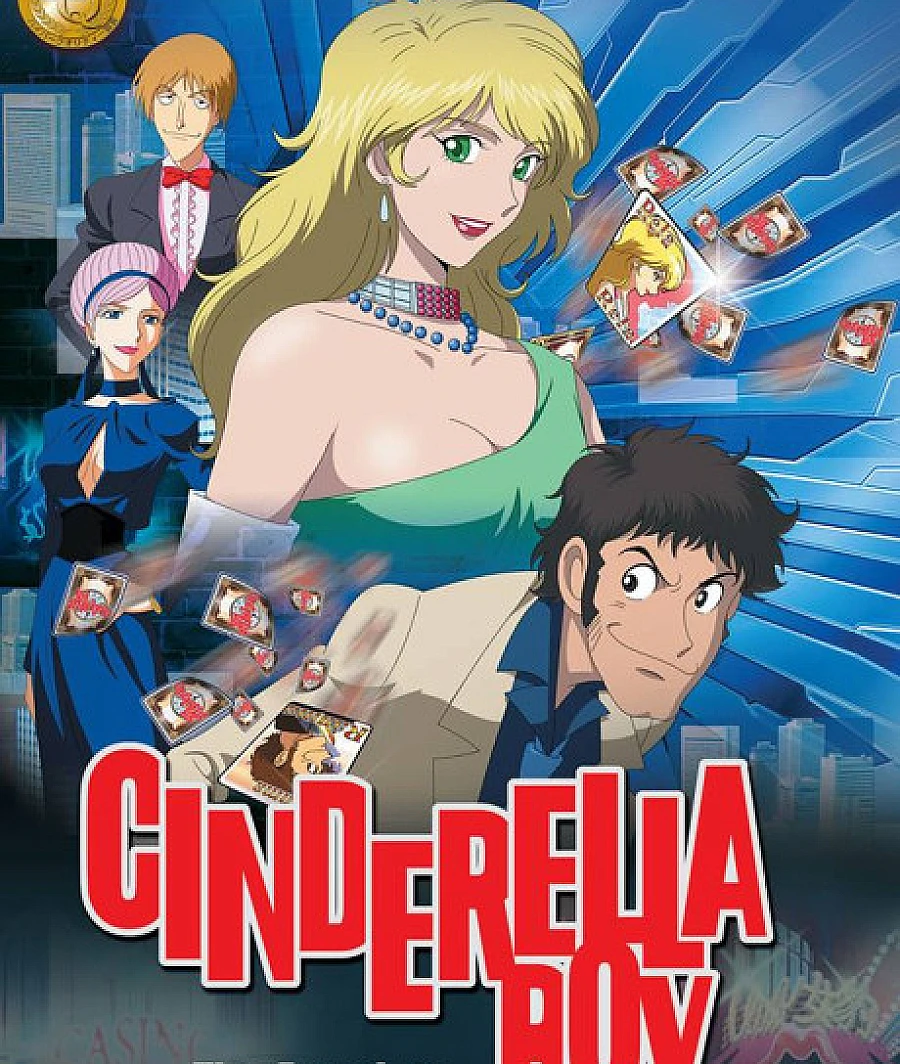 Cinderella Boy