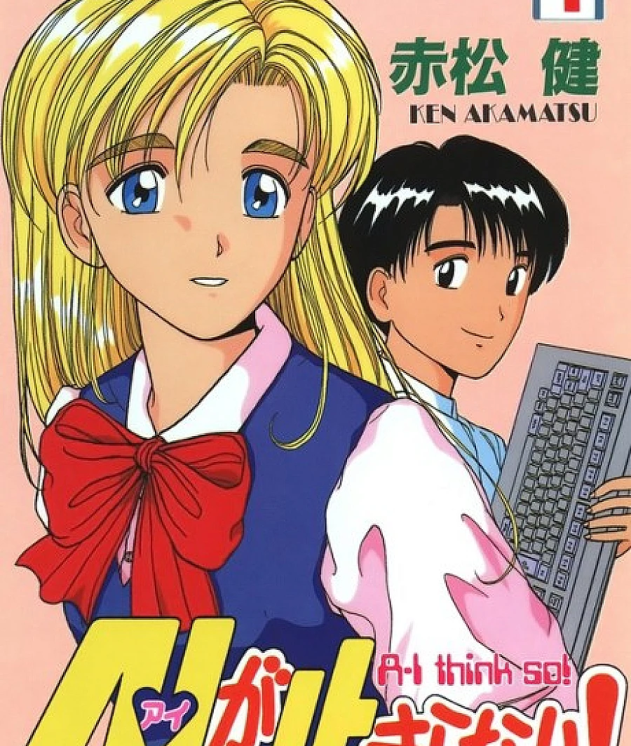 AI Girl