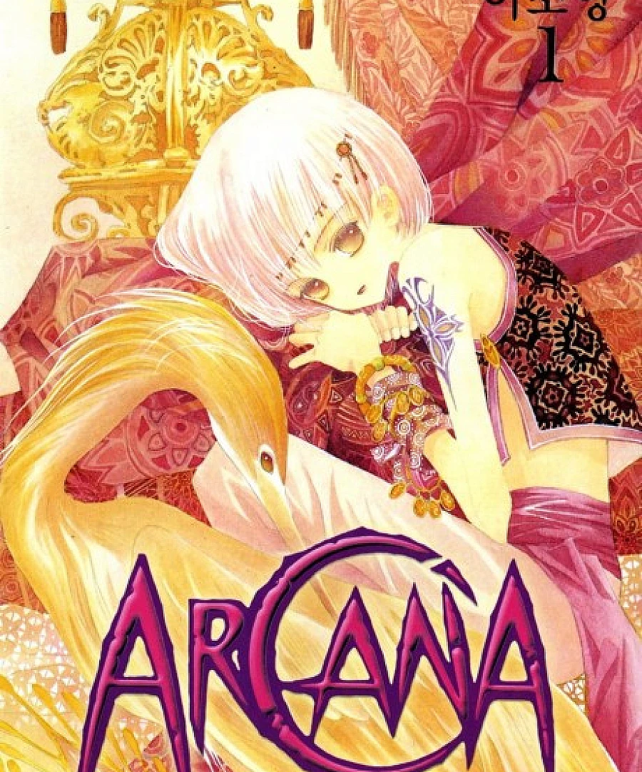Arcana