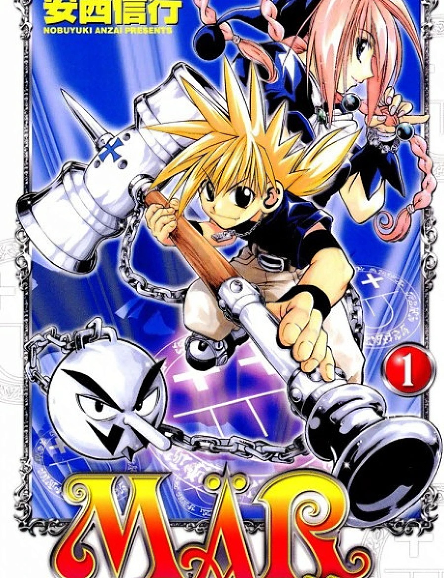 Cover image for MÄR (MÄR; MAR; Märchen Awakens Romance; MAR-Heaven; Marchen Awakens Romance; MÄR - Märchen Awakens Romance; MAR [메르])