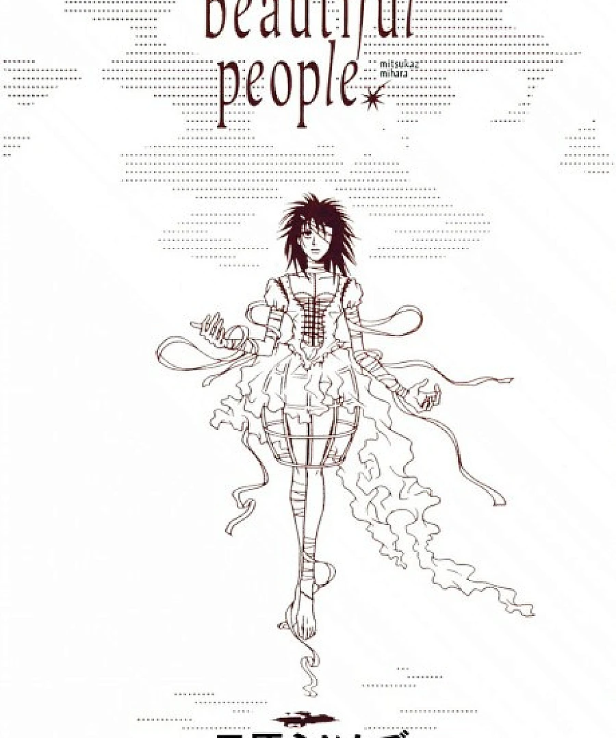 Cover image for Beautiful People (beautiful people; ビューティフルピープル)
