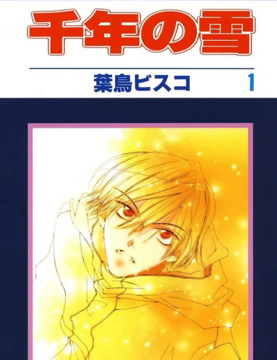 Cover image for Millennium Snow (Sennen no Yuki; 千年の雪; A Thousand Years of Snow; A Romance of One Moment)