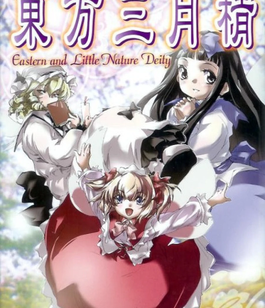 Touhou Sangetsusei: Eastern and Little Nature Deity