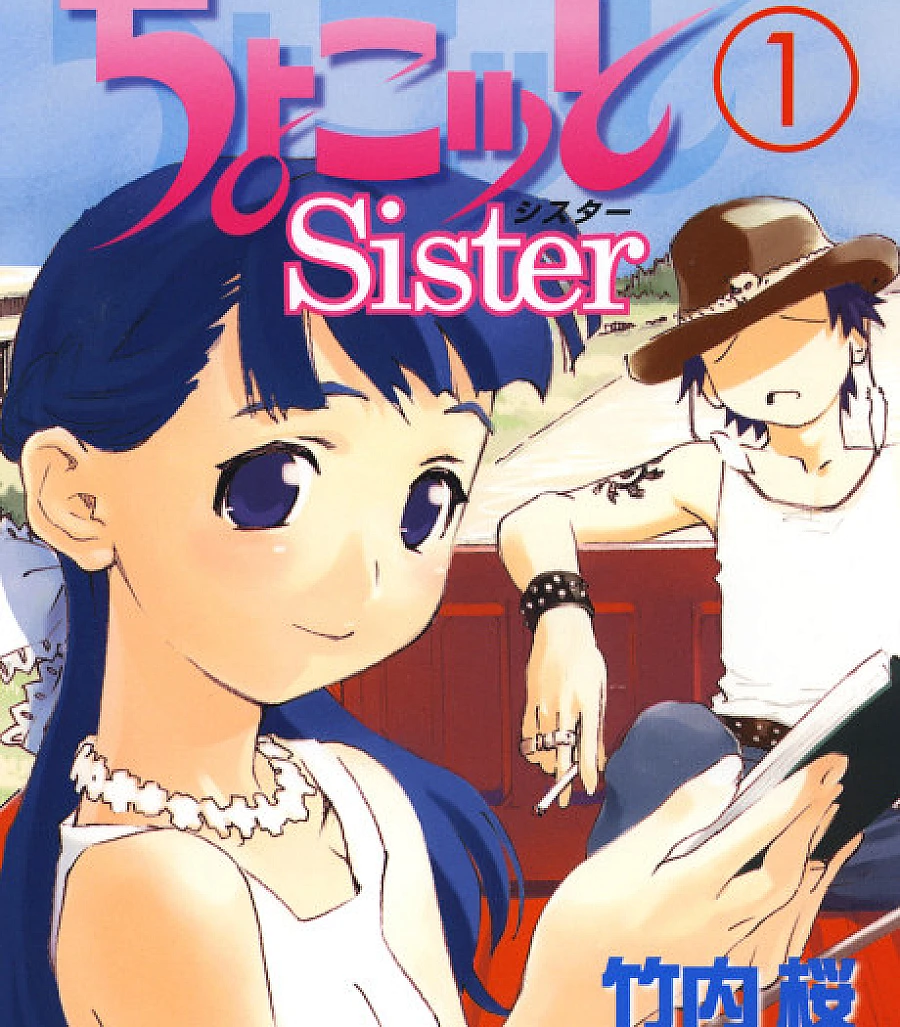 Cover image for Chocotto Sister (ちょこッとSister; Chokotto Sister; Chocosis)