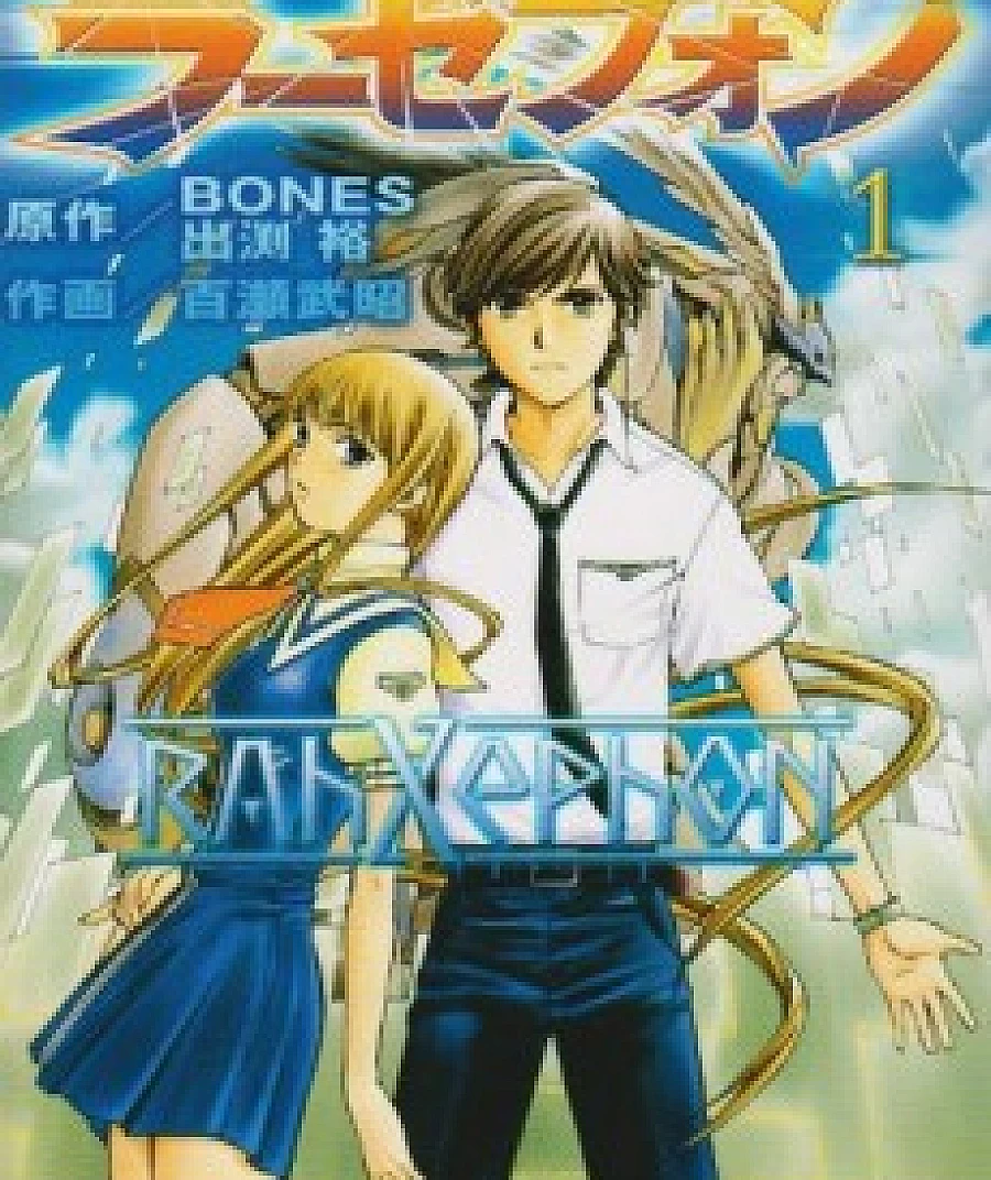 RahXephon (anilist-30216)