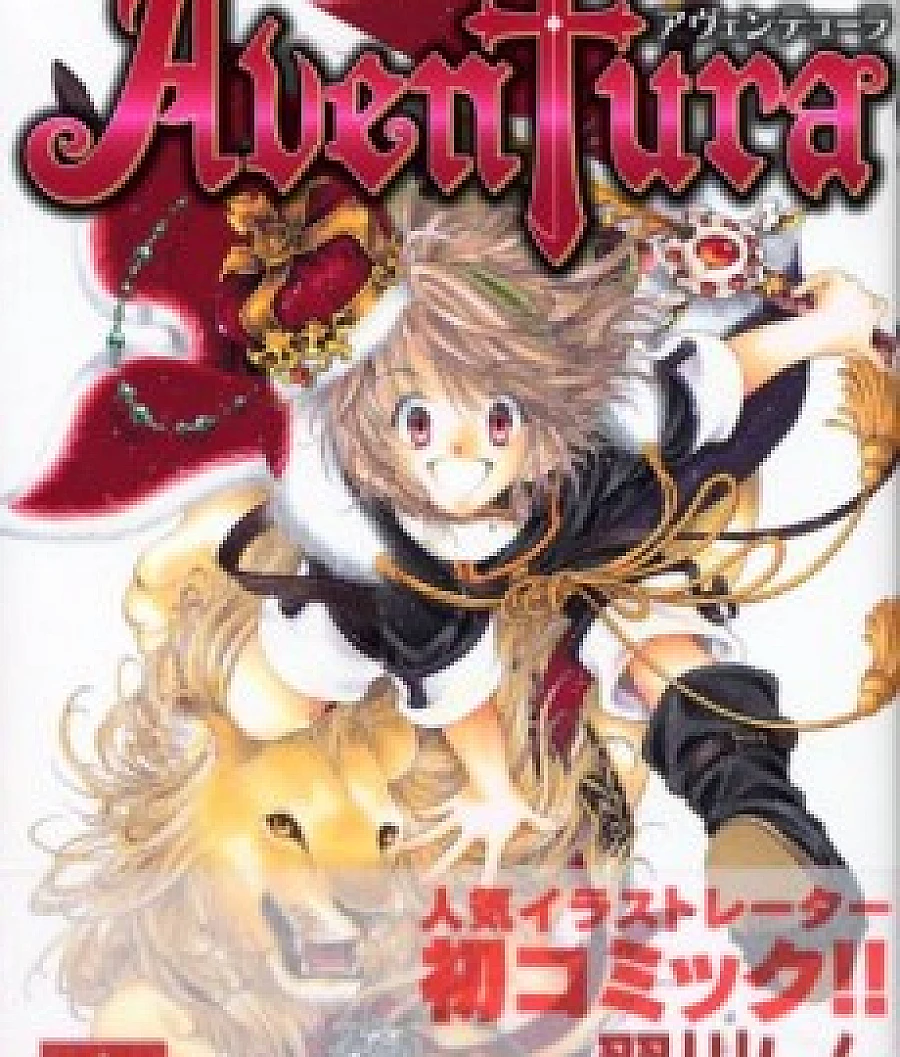 Cover image for Aventura (Aventura; アヴェンテューラ)
