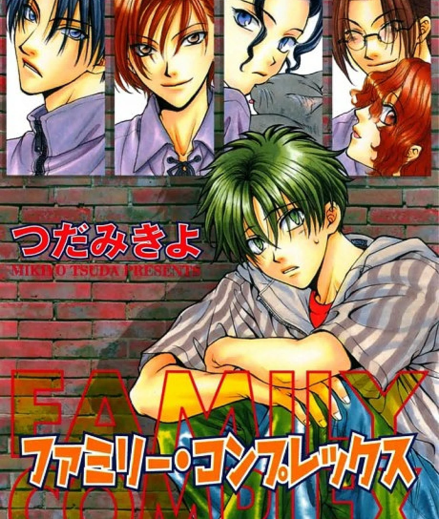 Family Complex