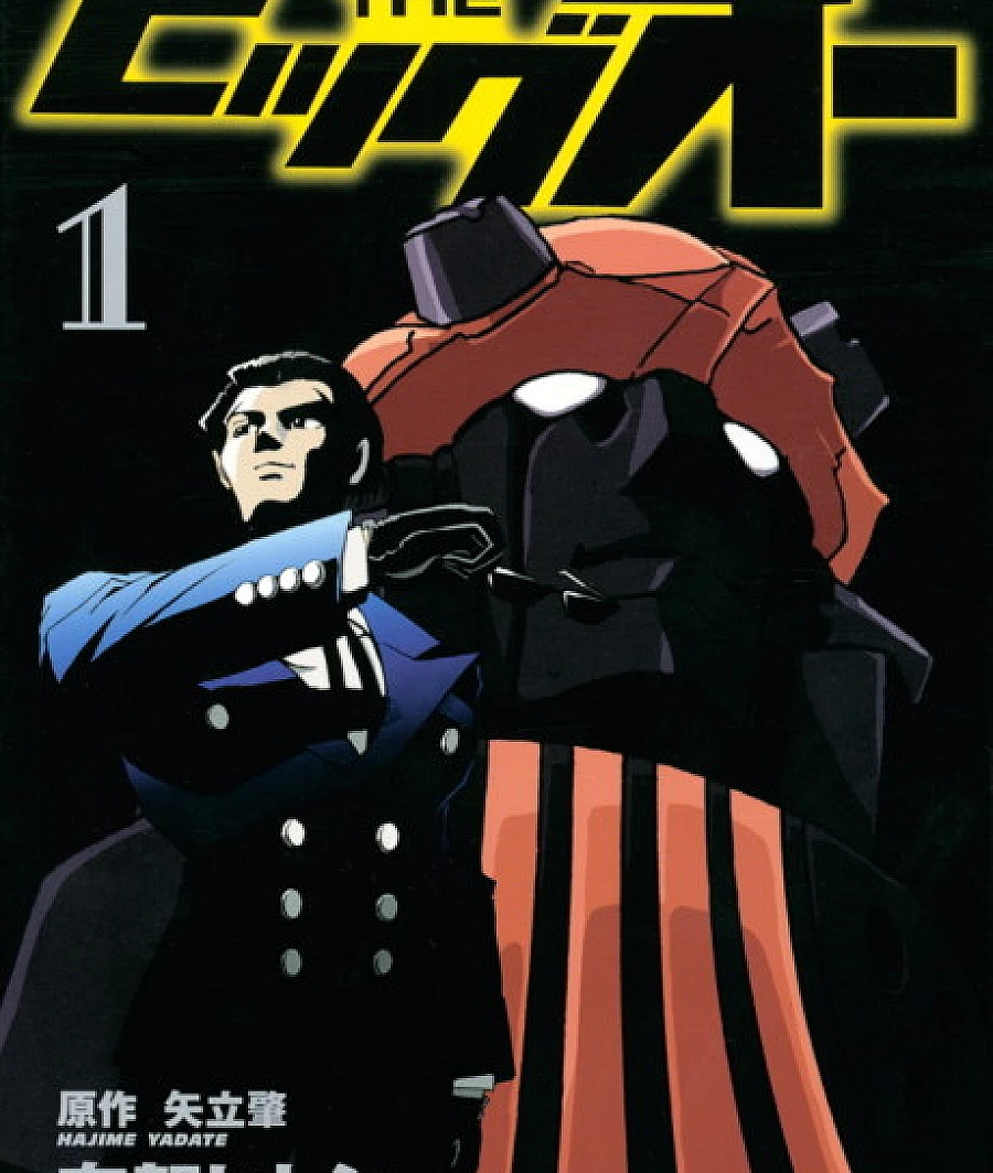 The Big O