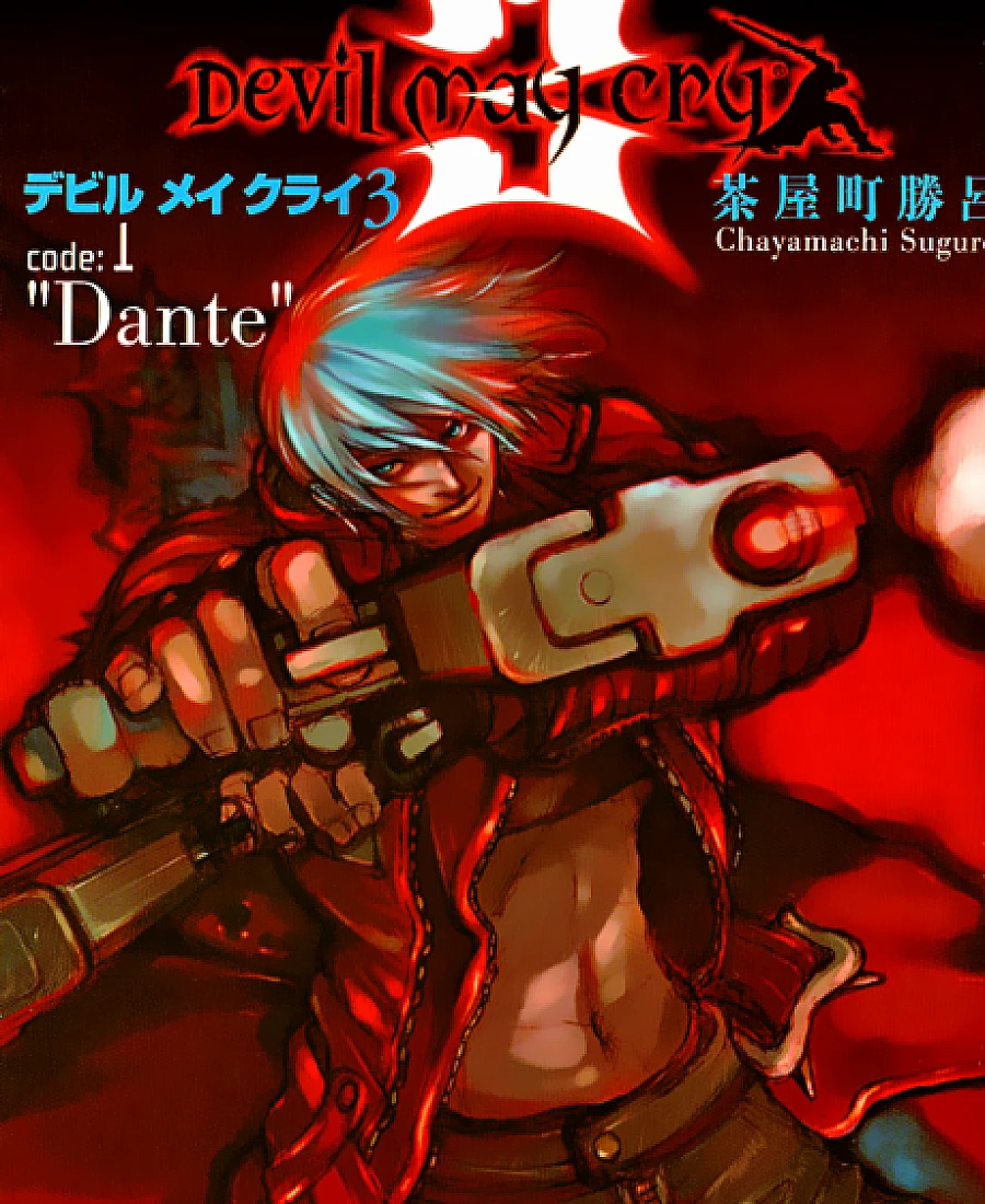 Devil May Cry 3