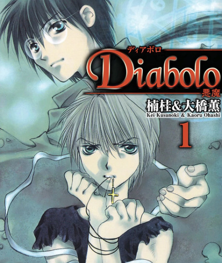 Diabolo