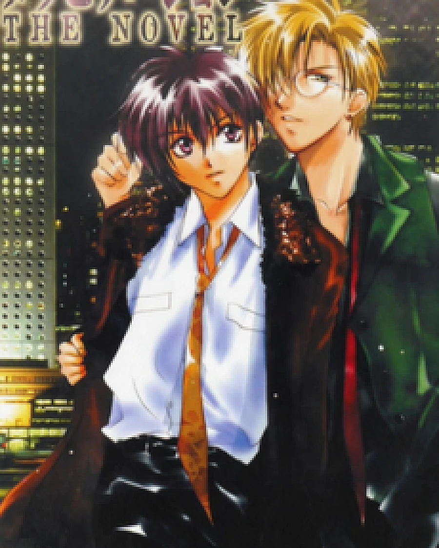 Gravitation: The Novel