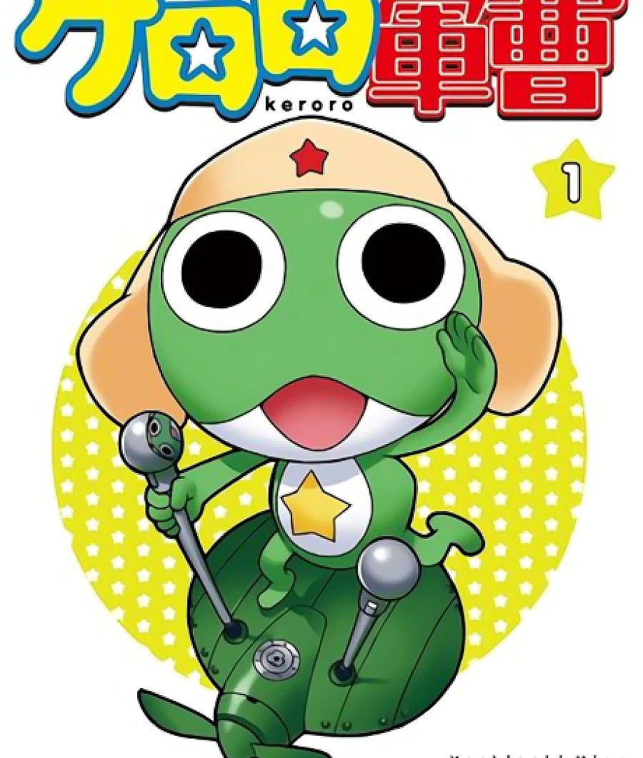 Sgt Frog