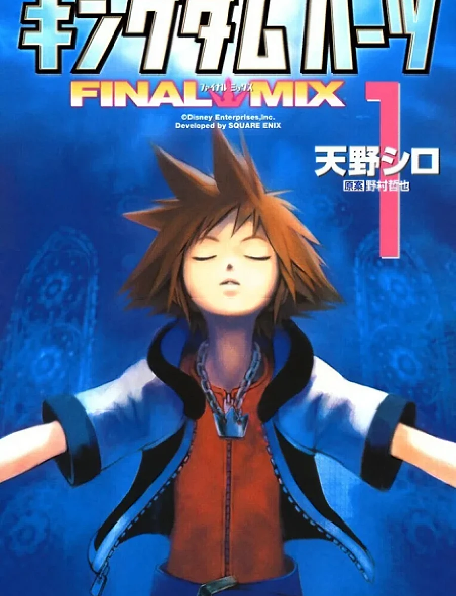 Kingdom Hearts