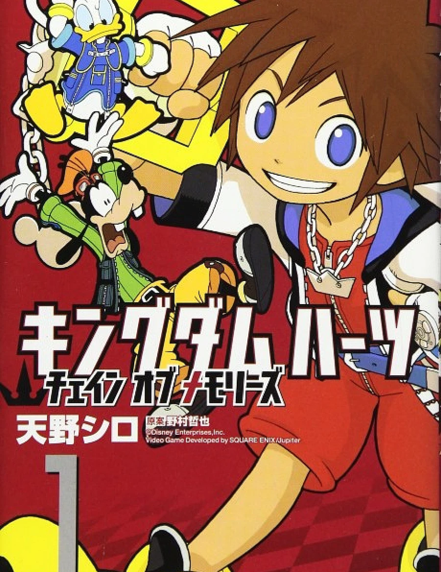 Kingdom Hearts: Chain of Memories