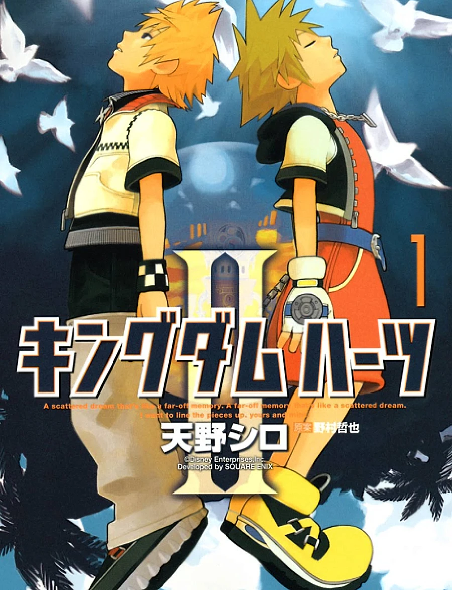 Kingdom Hearts II