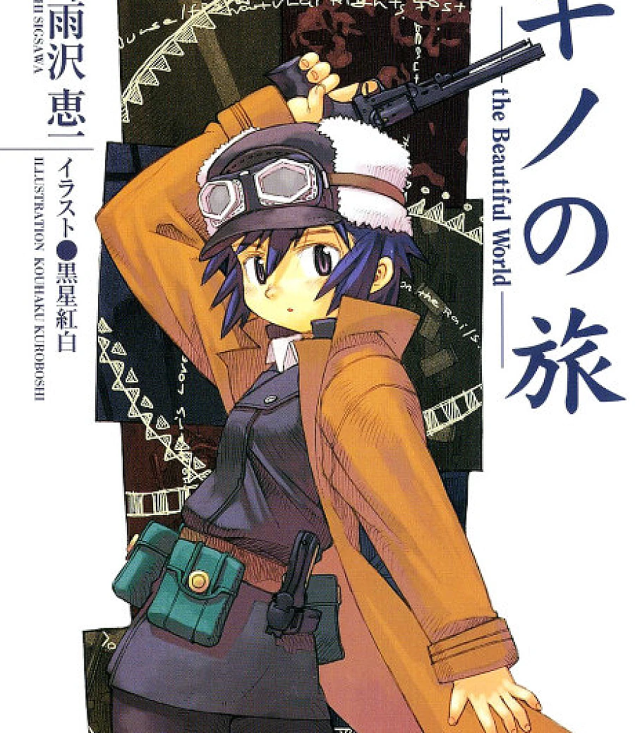 Cover image for Kino's Journey: The Beautiful World (Kino no Tabi: the Beautiful World; キノの旅-the Beautiful World-; การเดินทางของคิโนะ: The Beautiful World)