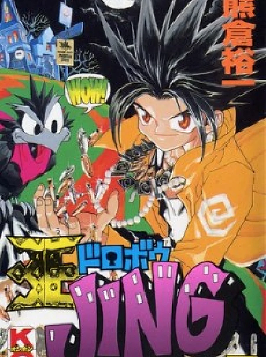 Jing: King of Bandits