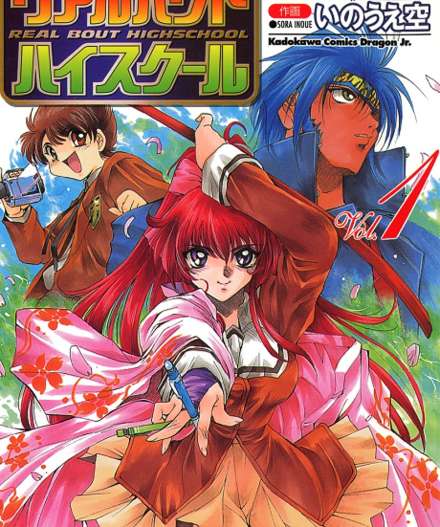 Samurai Girl: Real Bout High School
