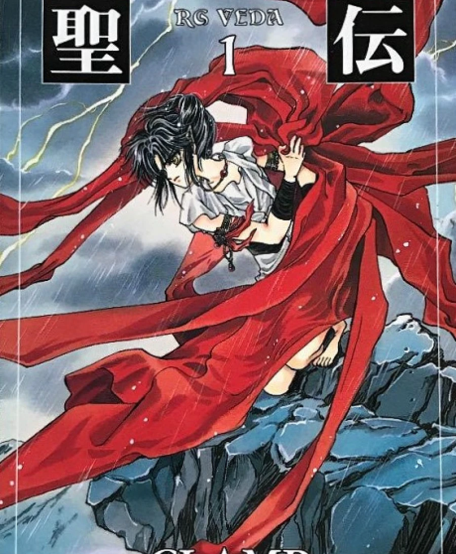 RG Veda (anilist-30500)