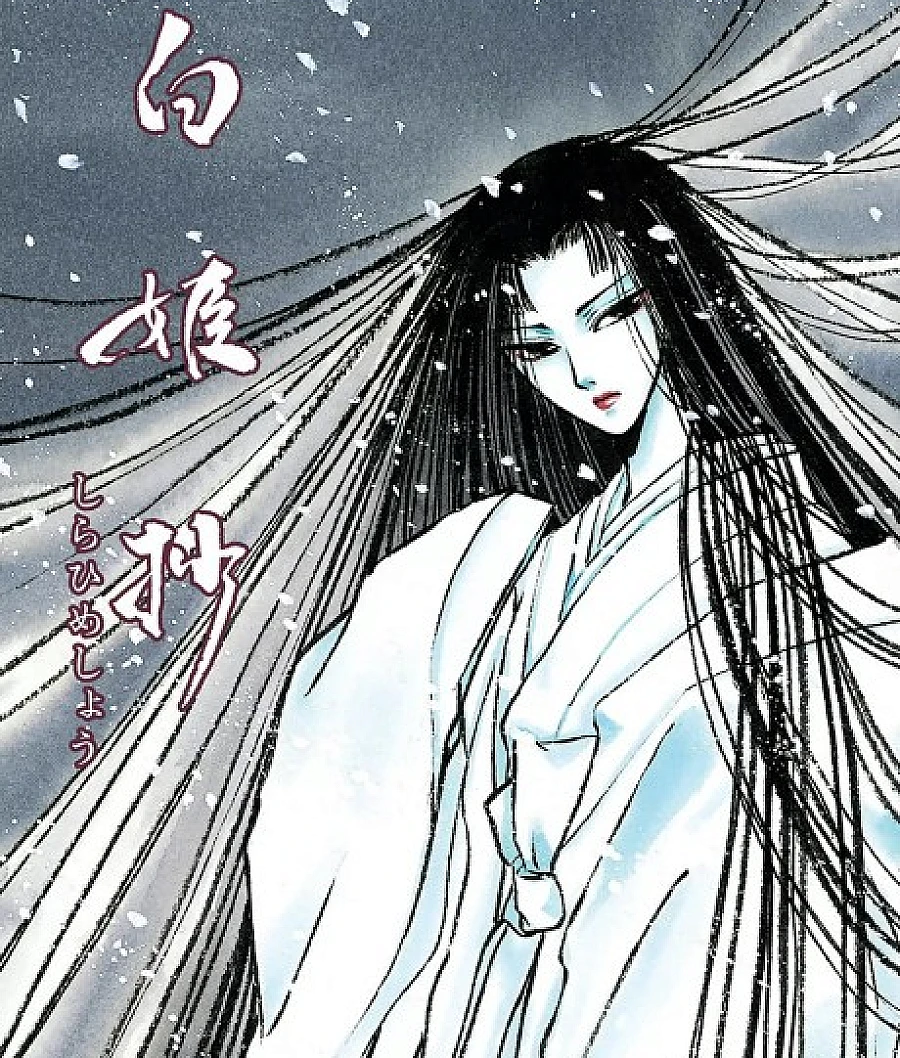 Shirahime-Syo