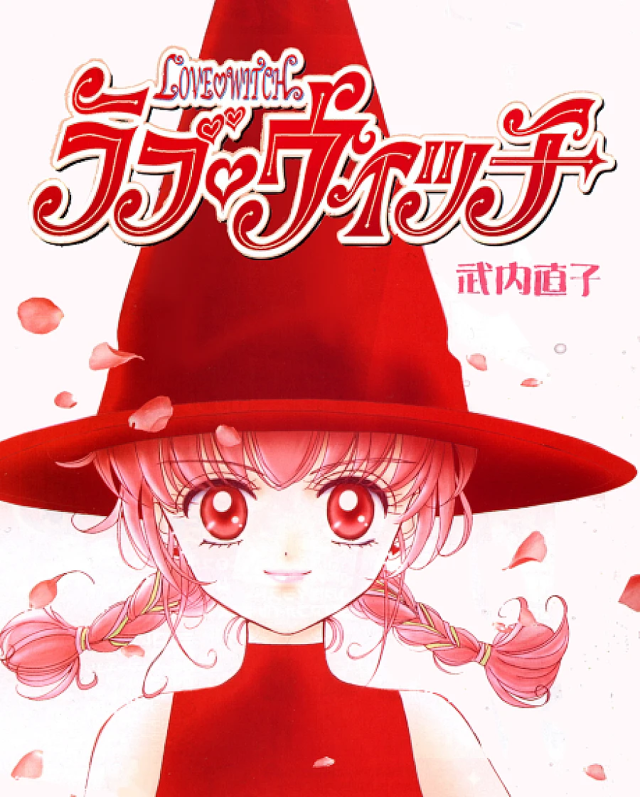 Cover image for Love♡Witch (ラブ♡ウィッチ)