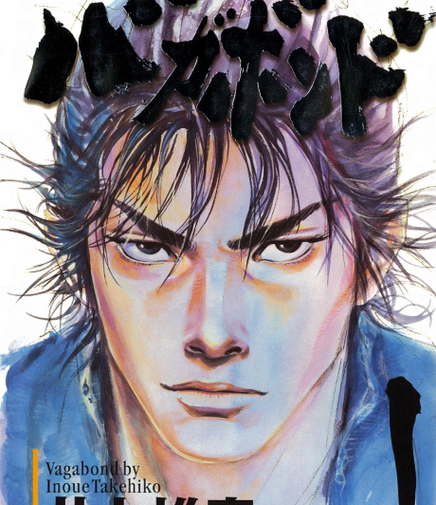 Vagabond