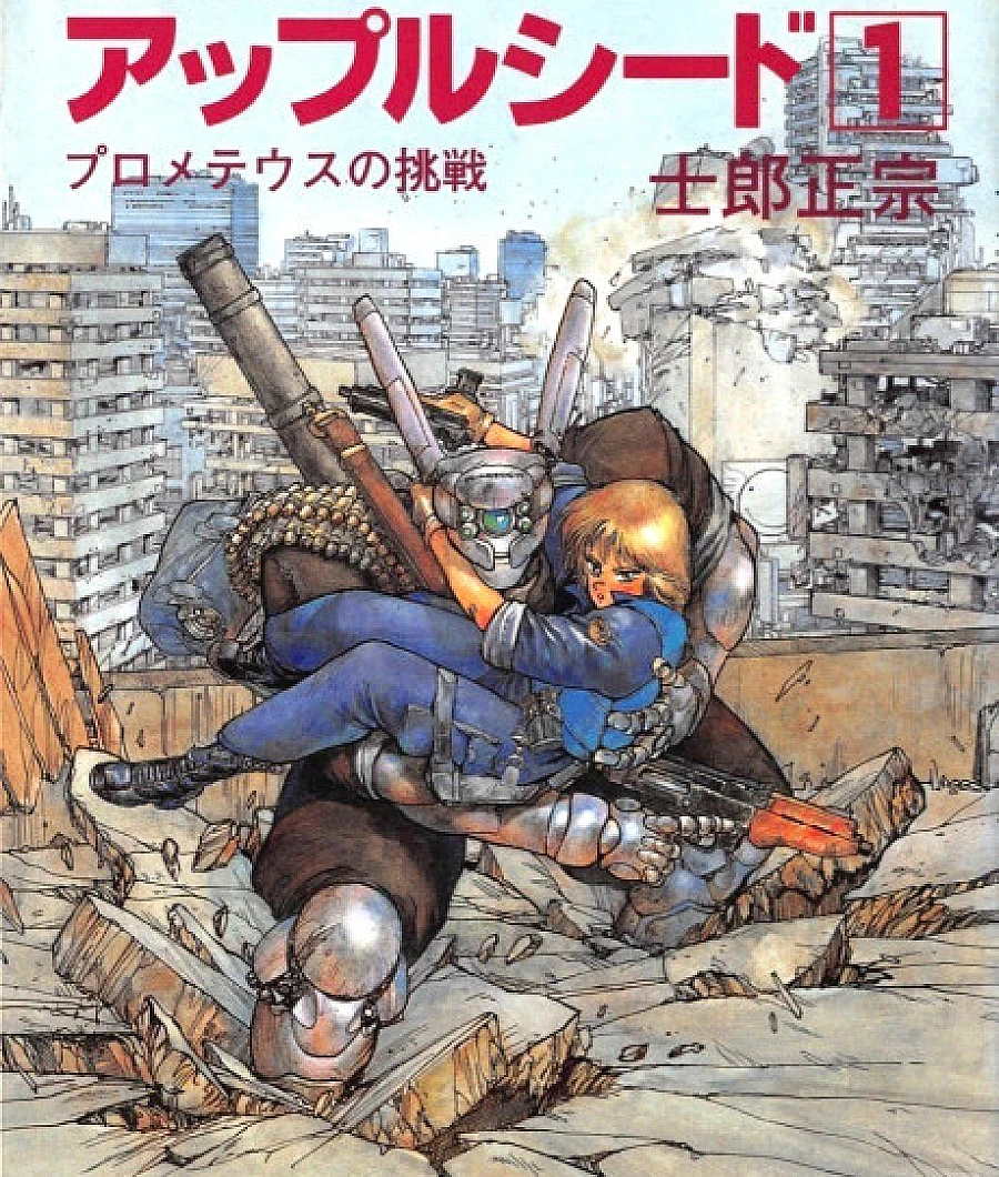 Appleseed (anilist-30668)