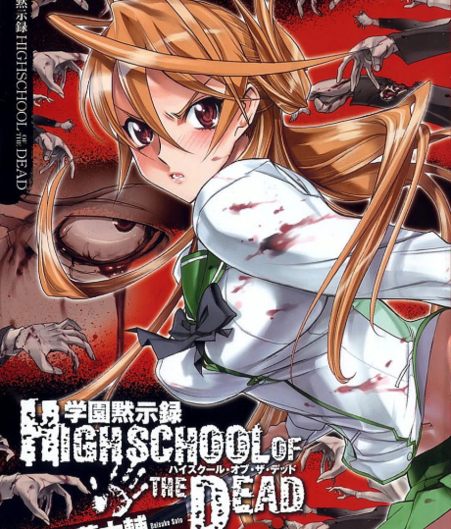 Highschool of the Dead
