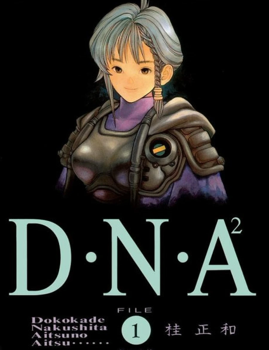 DNA² (anilist-30683)