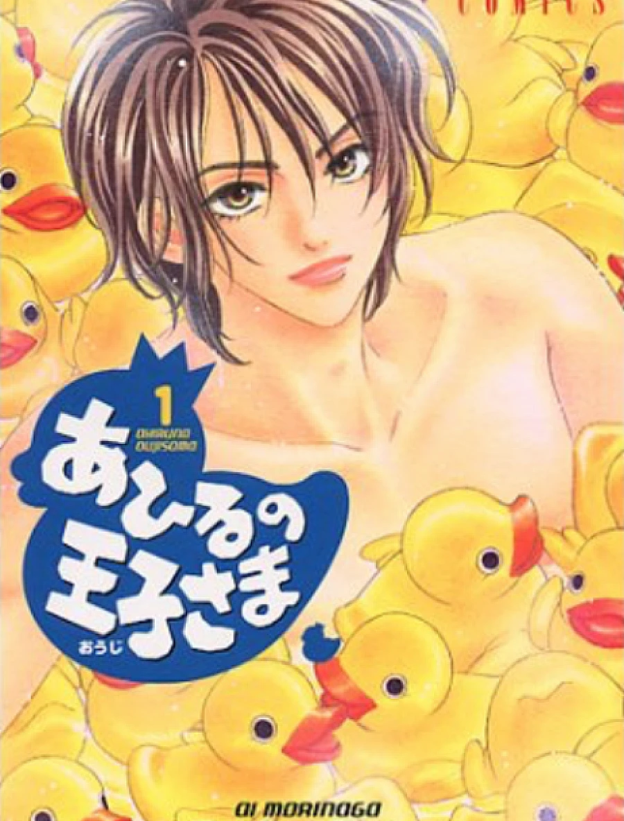 Duck Prince