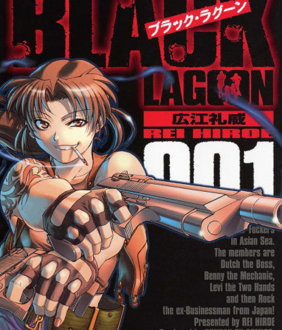 Cover image for Black Lagoon (BLACK LAGOON; ブラック・ラグーン; Burakku Laguun; 블랙 라군)