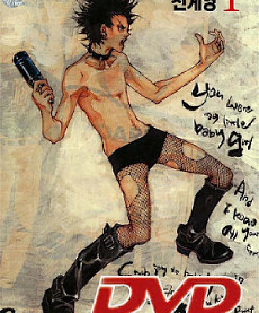 Cover image for DVD