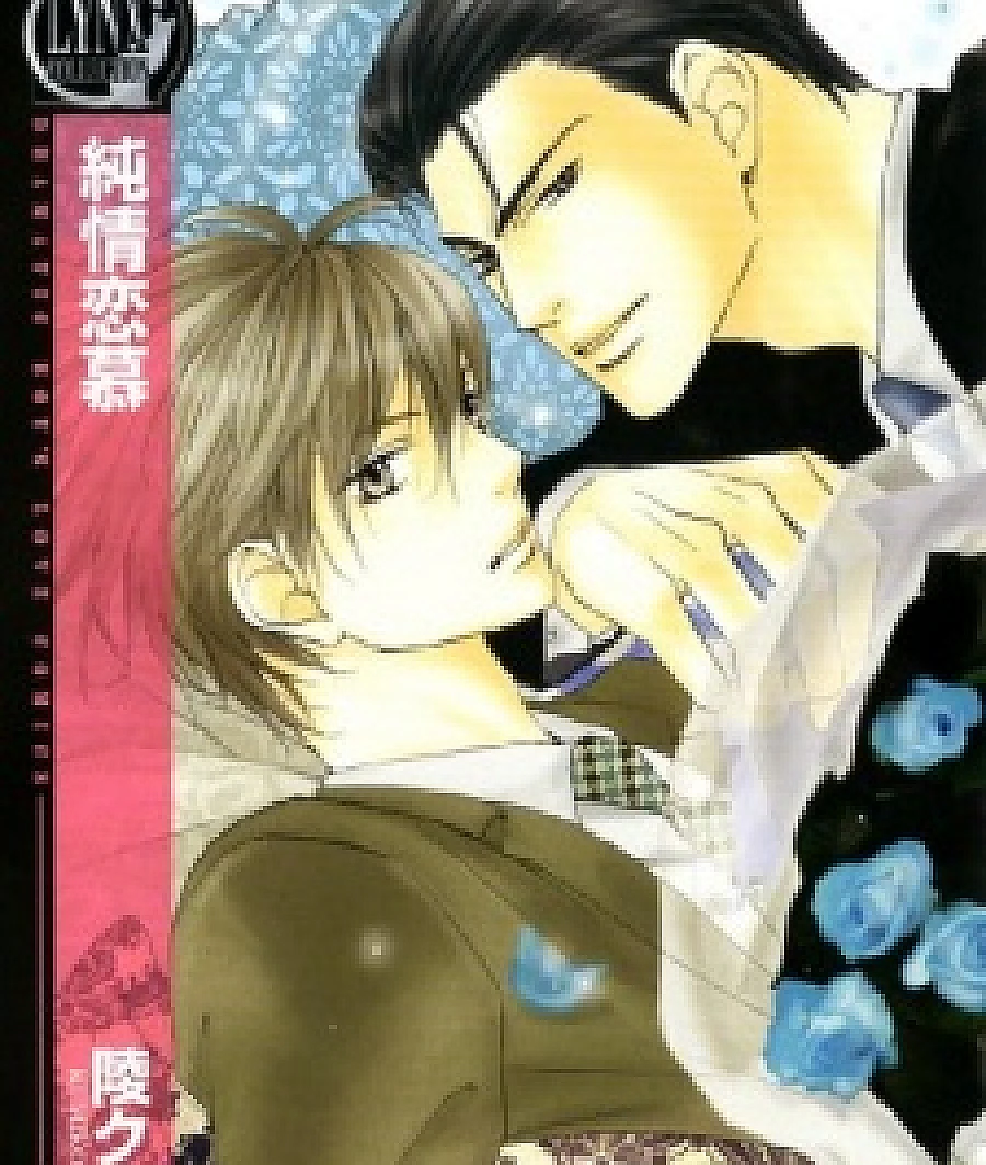 Junjou Renbo