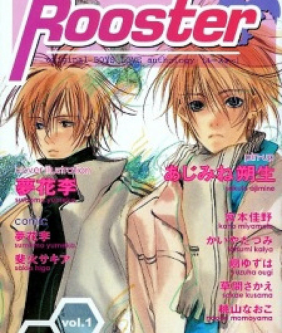 Soshite Hibi Koishiteku