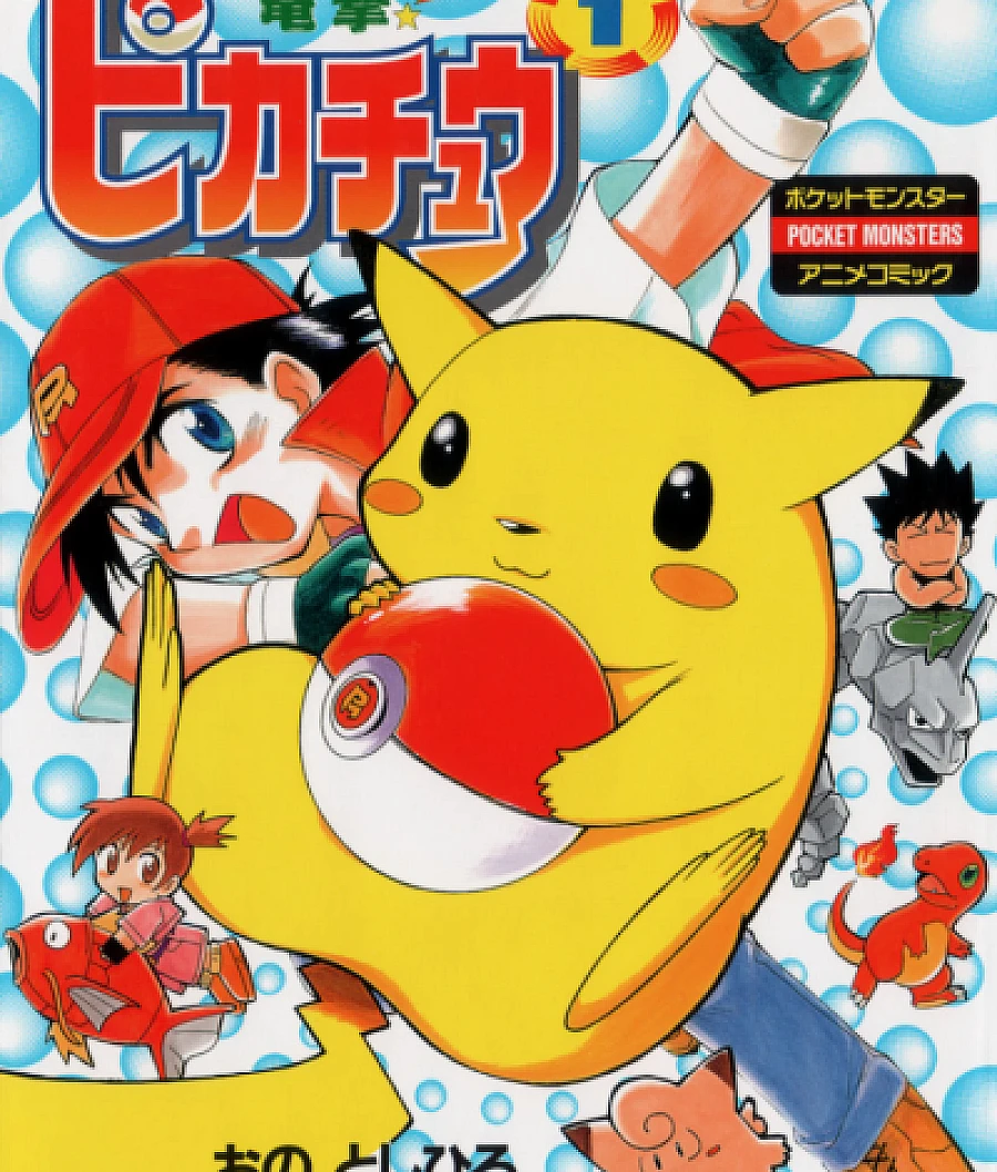 Pokémon: The Electric Tale of Pikachu