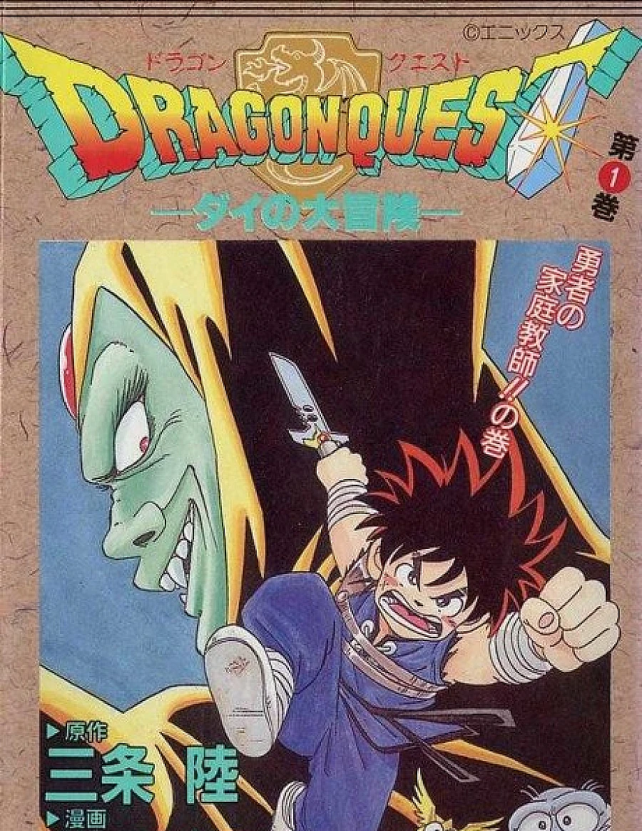 Dragon Quest: The Adventure of Dai