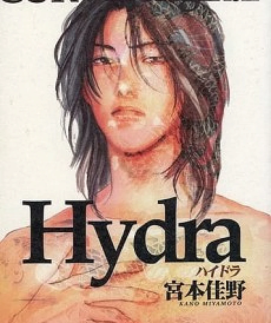 Hydra