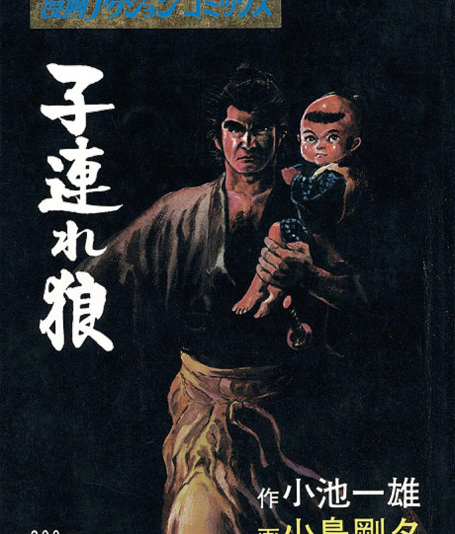 Lone Wolf and Cub
