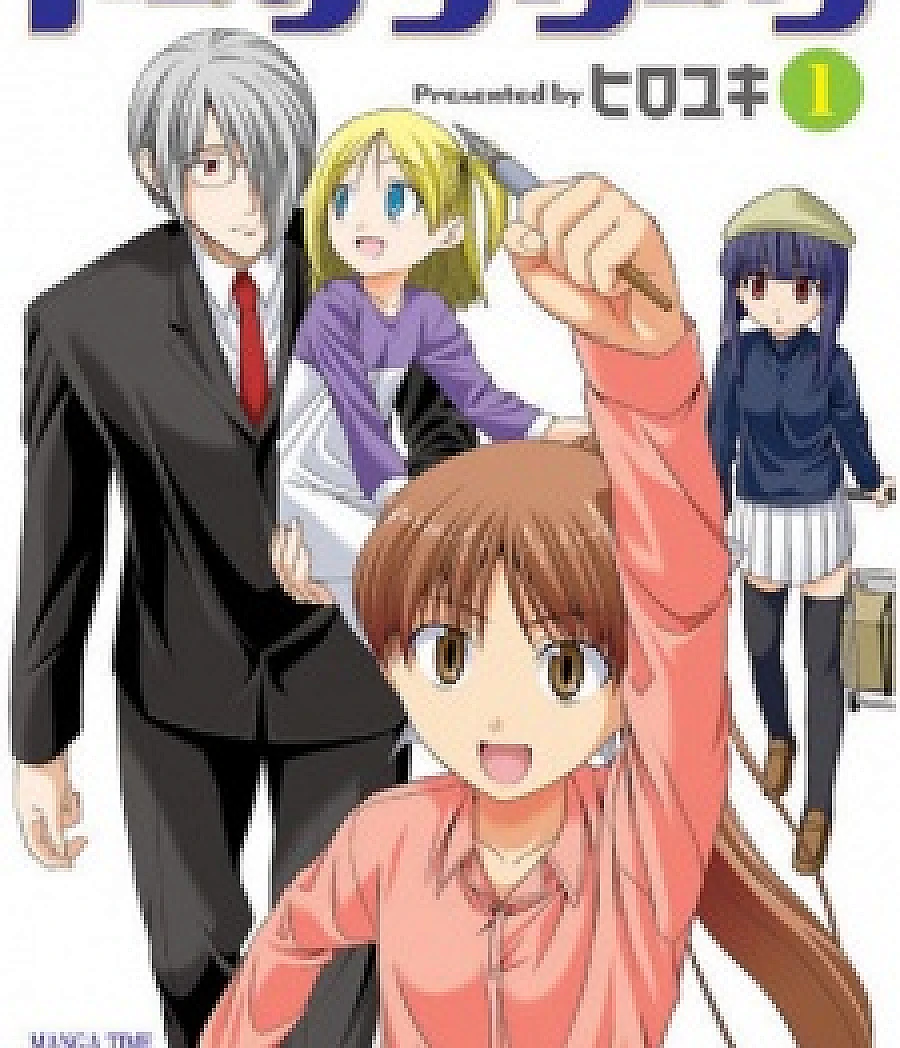 Dojin Work