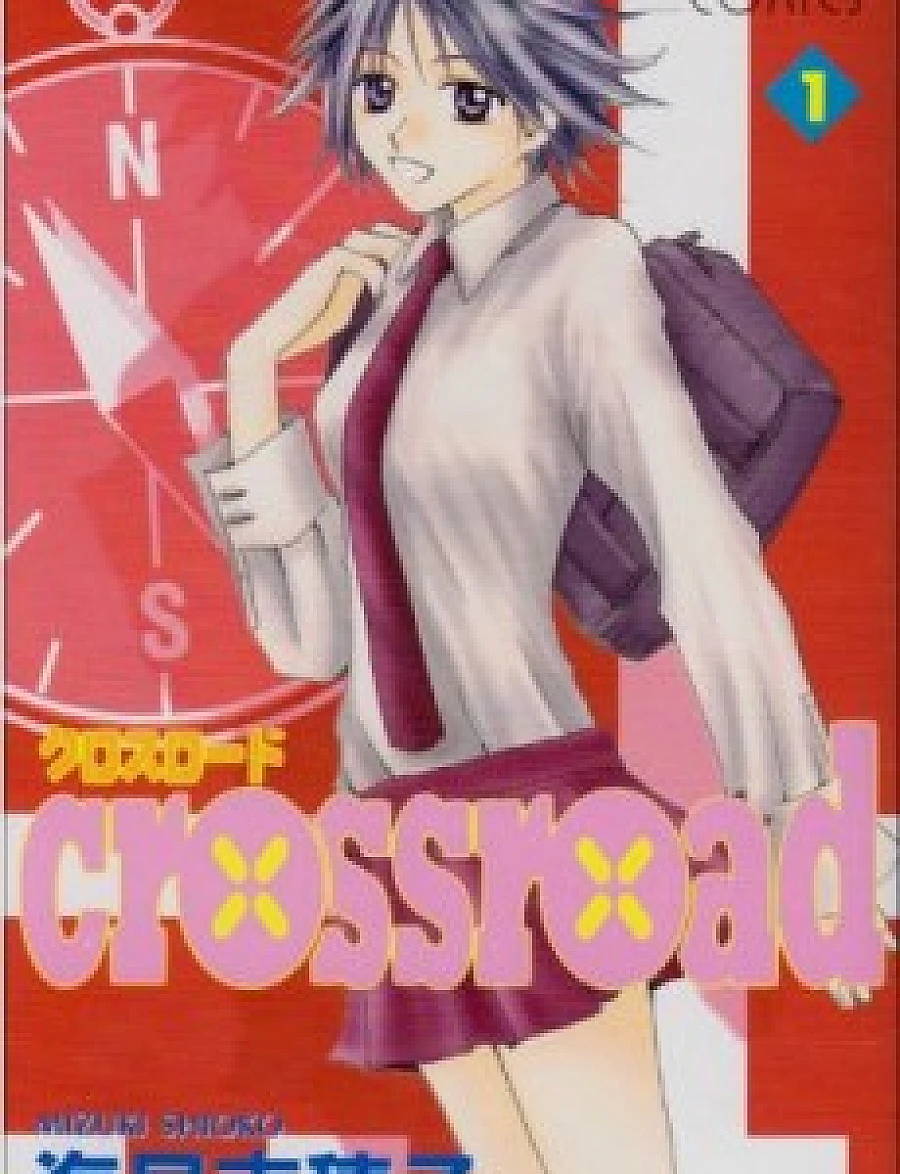 Cover image for Crossroad (crossroad; クロスロード)