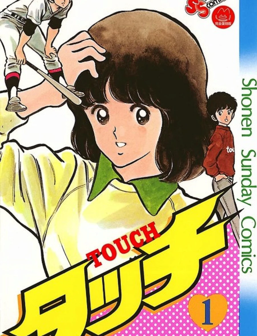 Touch