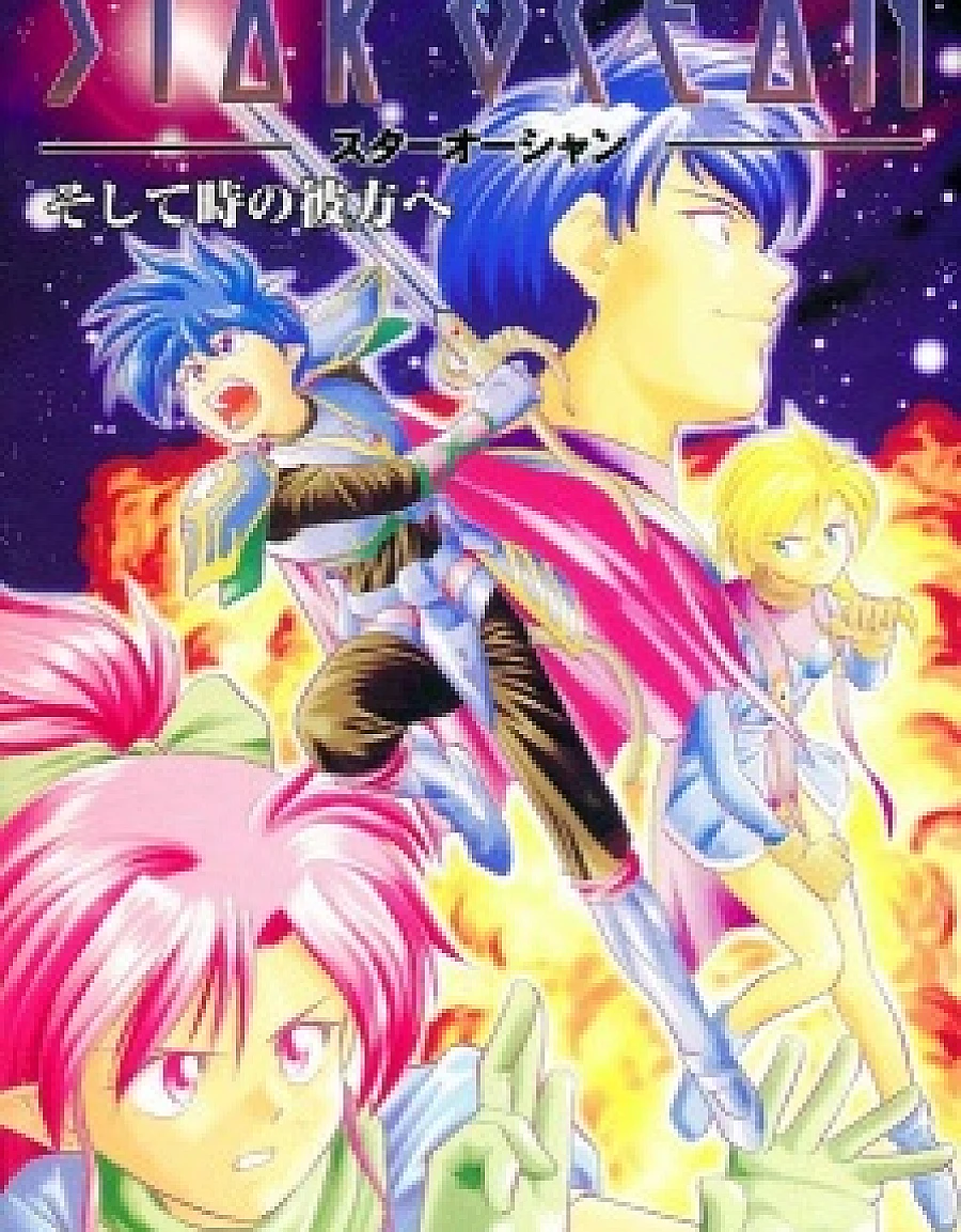 Star Ocean: The Far Side of Time