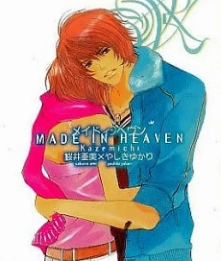Made in Heaven