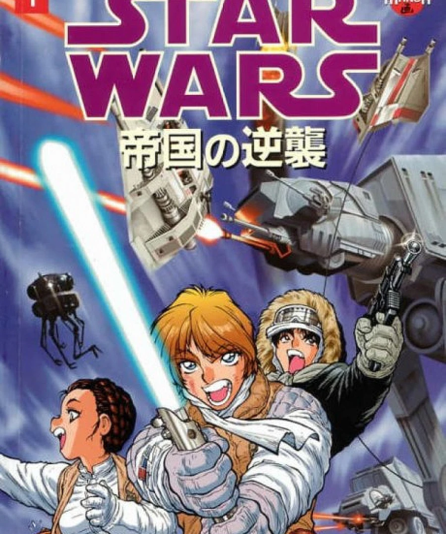 Star Wars: The Empire Strikes Back