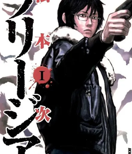 Cover image for Freesia (Фрезия; Furījia; フリージア)