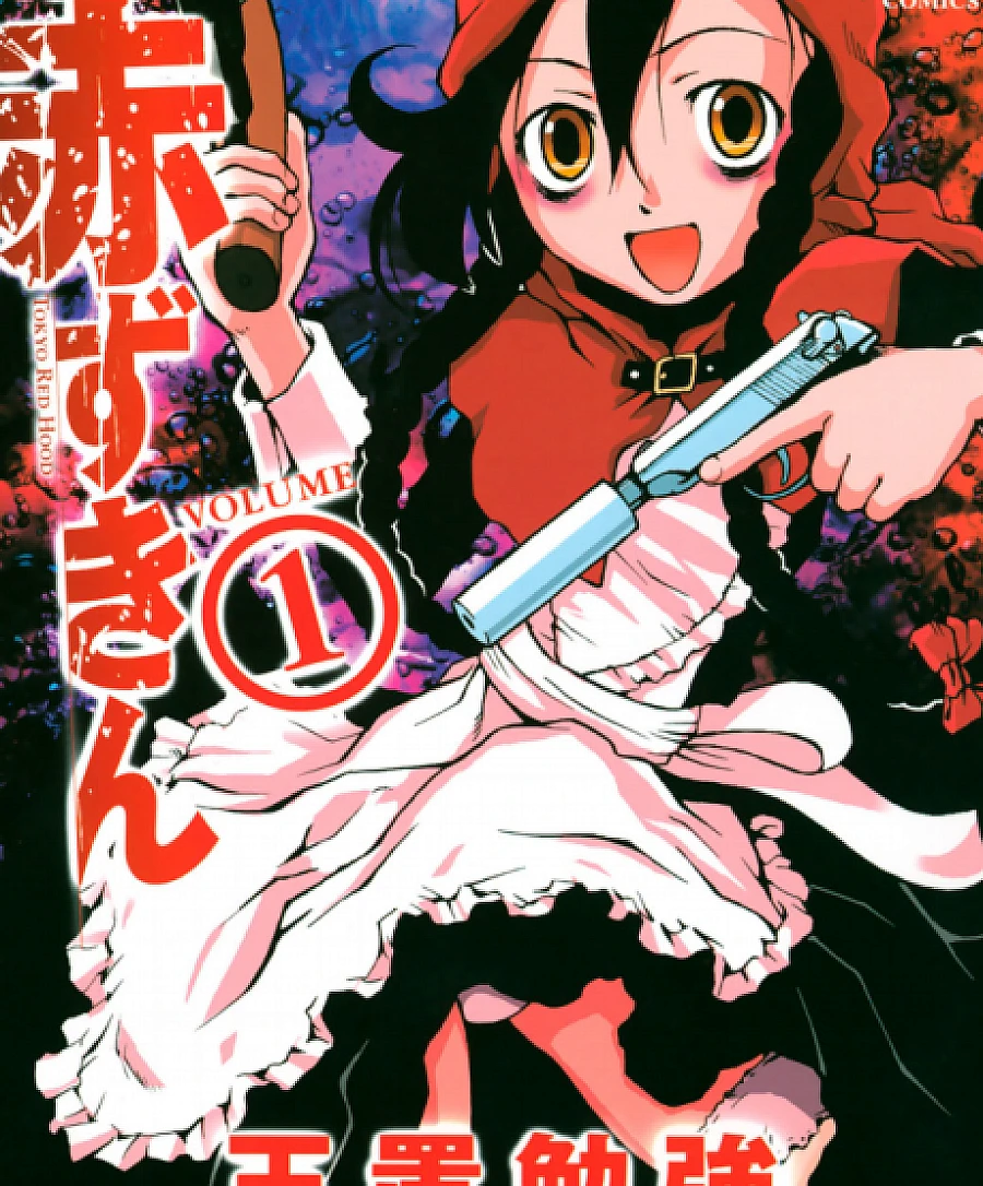Tokyo Akazukin