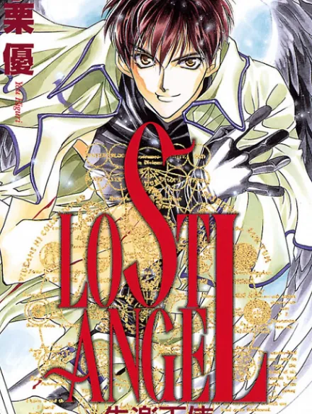 Cover image for LOST ANGEL (Anjo Perdido; Потерянный ангел; Thiên Thần Sa Ngã; Malaikat yang Hilang; Ángel Perdido; Rakuraku Tenshi; LOST ANGEL －失楽天使－)