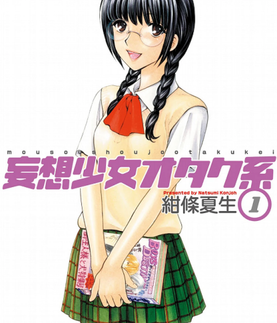 Otaku-Type Delusion Girl
