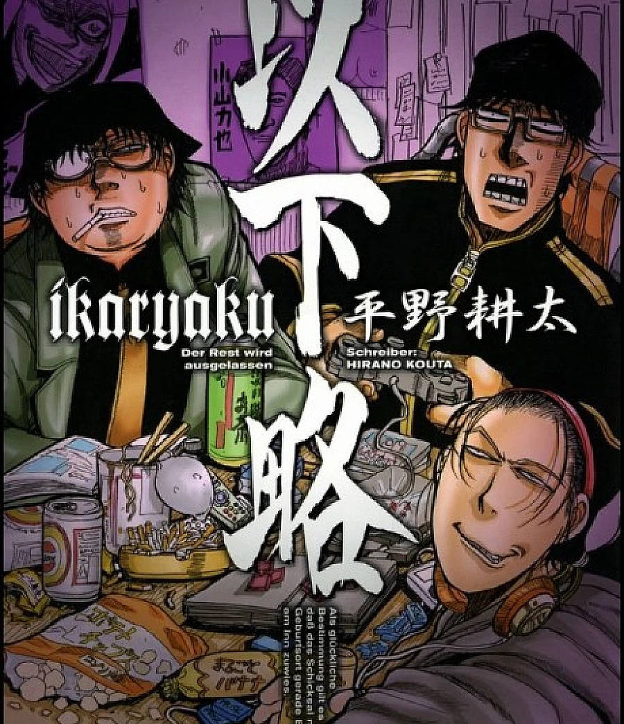 Ikaryaku