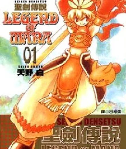 Cover image for Seiken Densetsu: Legend of Mana (Сэикэн Дэнсэцу: Легенда о Мане; Seiken Densetsu: Rejendo obu Mana; 聖剣伝説レジェンドオブマナ)